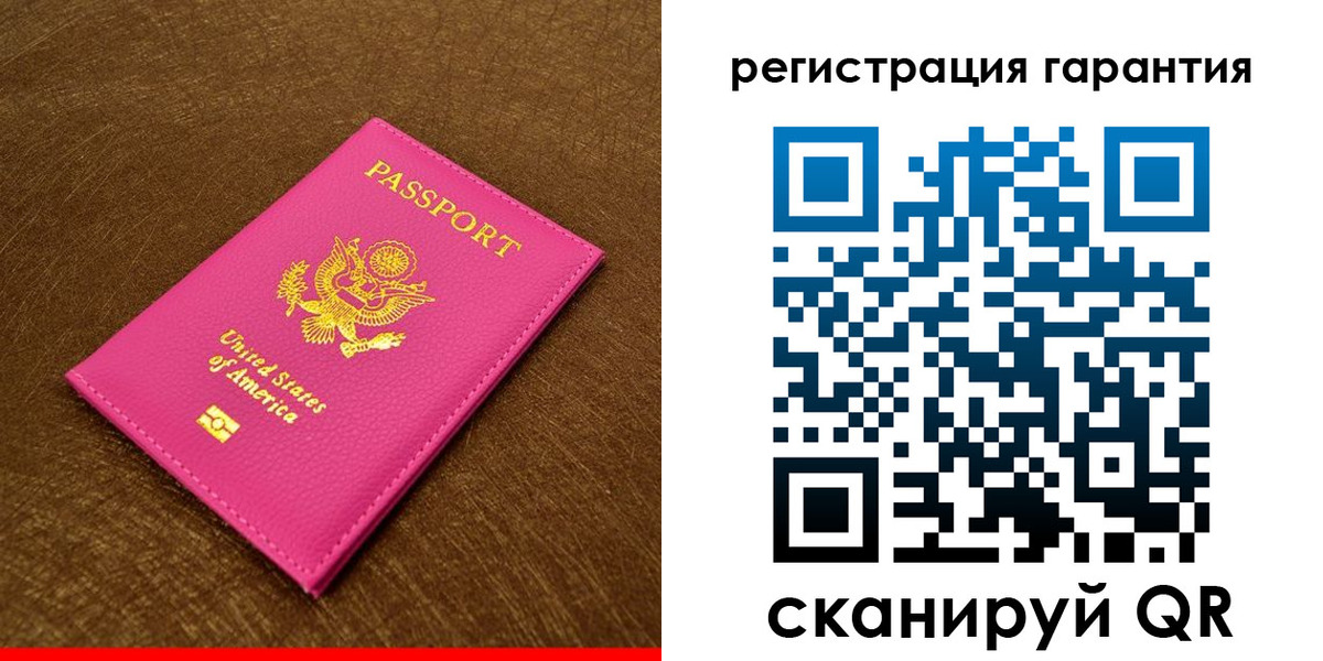 миграционный учет в Бирске