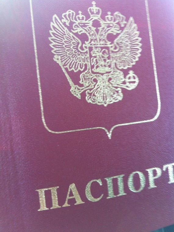 прописка в Бирске